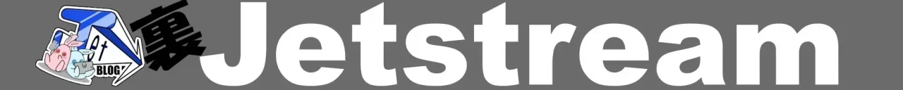Jetstream 2000