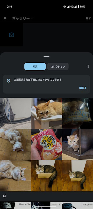 Android photopicker