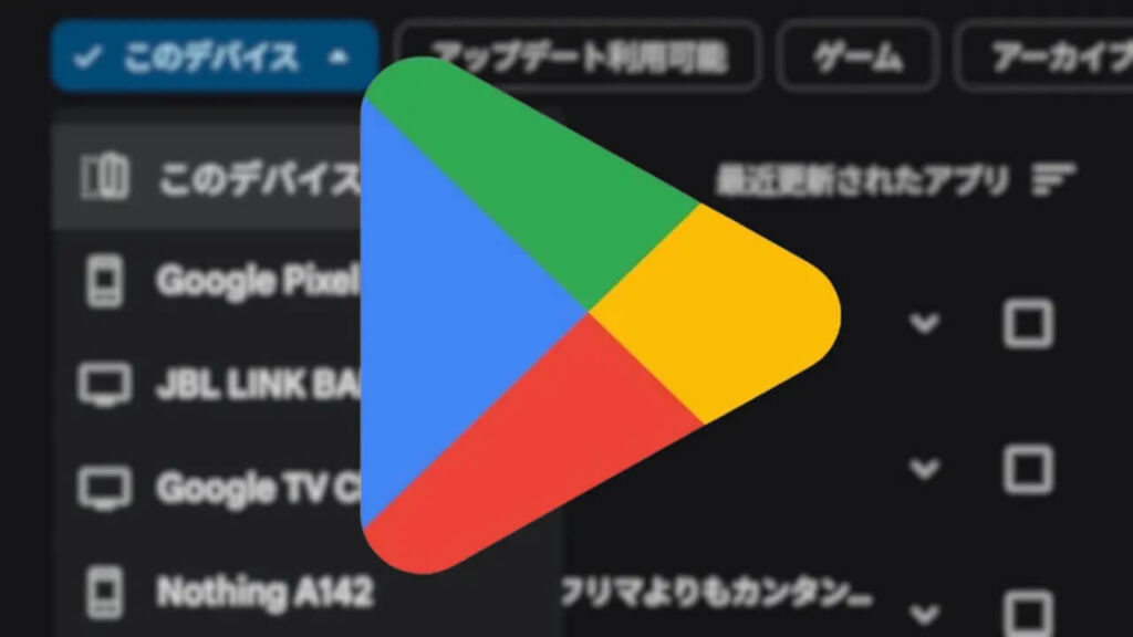 Android-Google-Play