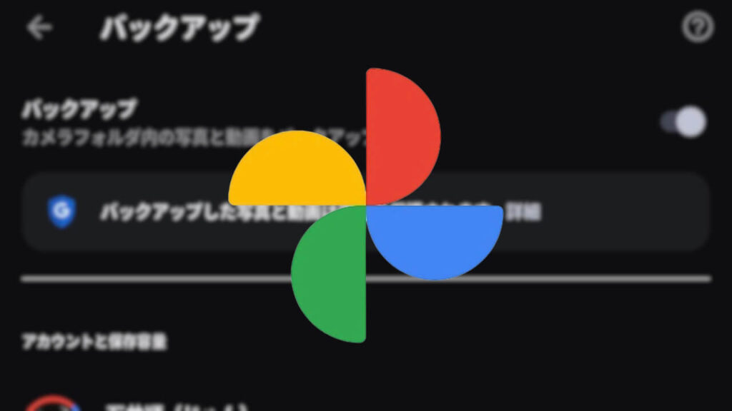 Google Photos