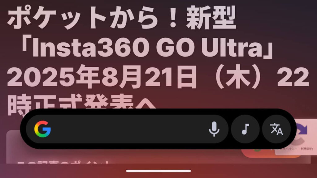 Scroll Translation