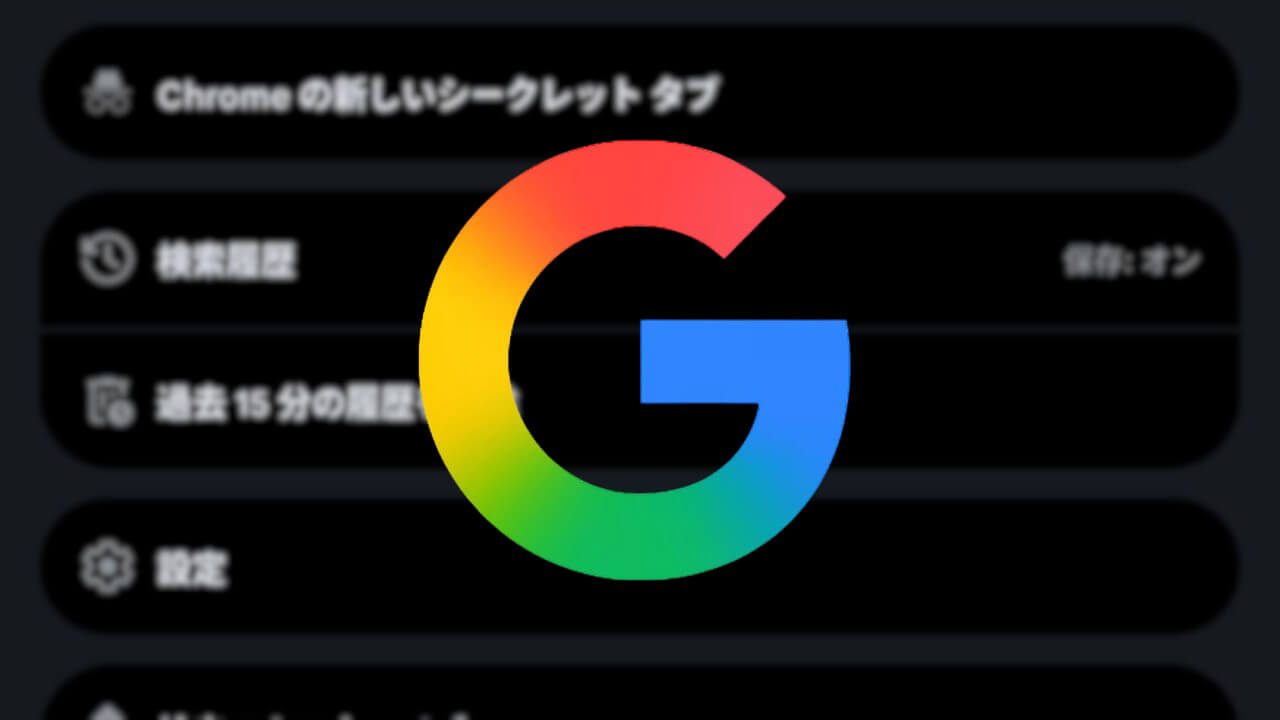 Android Google