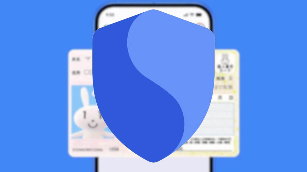 Android System Key Verifier