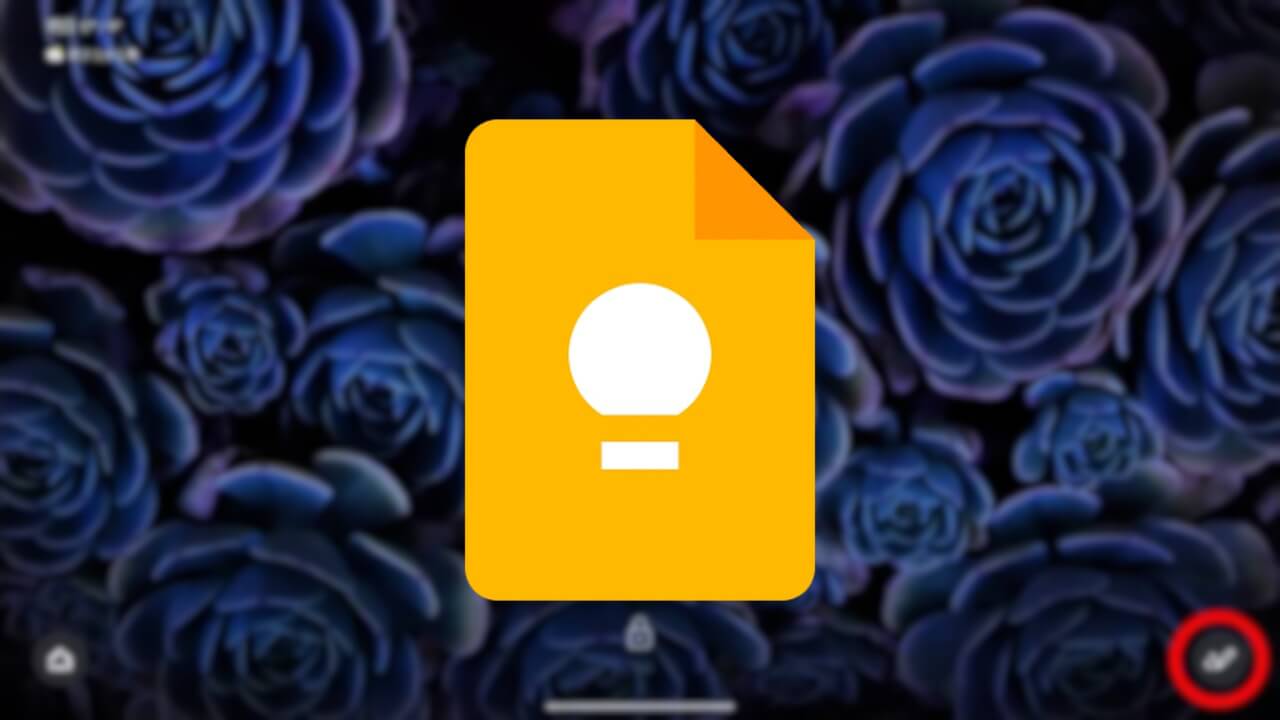 Pixel Tablet「Google Keep」ロック画面ショートカット廃止（v5.25.382.04.90）